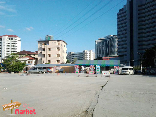 ตลาดเมืองเมตตาธรรม ตลาดนัดสู่ความปรองดองสมานฉันท์ โปรโมชั่นขายฟรี เดือนแรก 