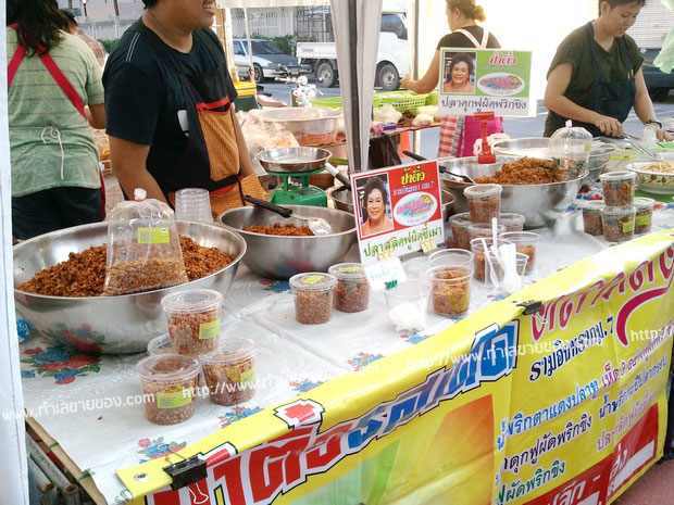 ตลาดนัดวันพุธ ณ.ตลาดสามย่าน ล็อคเต็มหมดแล้ว แต่ให้รอเสียบ