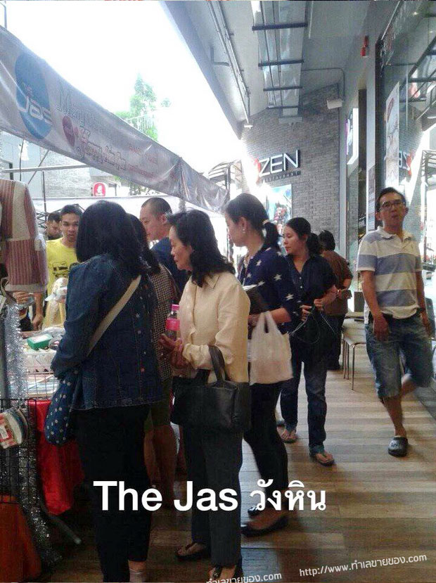 The jas Market