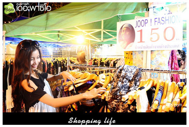 ตลาดนัดเดอะพาซิโอ ลาดกระบัง (the Paseo market)