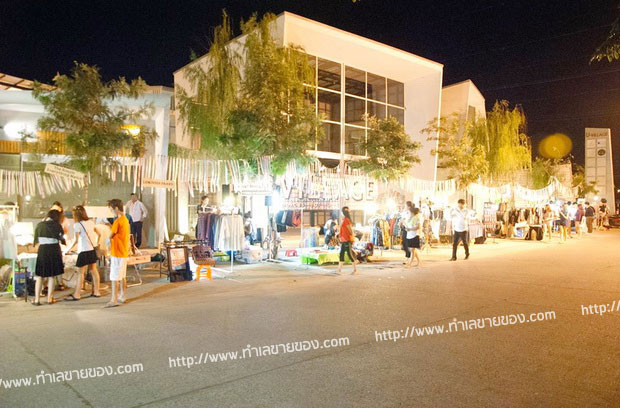 ตลาดนัด U-Village ทำเลติดกับมหาวิทยาลัยธรรมศาสตร์ศูนย์รังสิต ขายฟรี