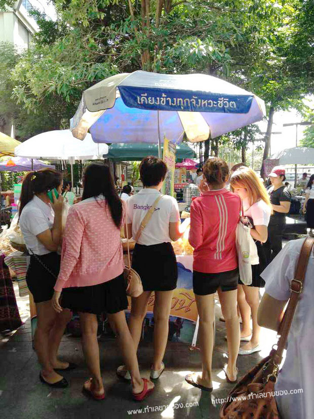 ตลาดนัด bu market กล้วยน้ำไท