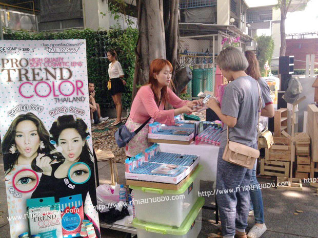 ตลาดนัด bu market ตลาดนัดมหาลัยเอกชน ตลาดนัด ม.กรุงเทพ วิทยาเขตกล้วยน้ำไท