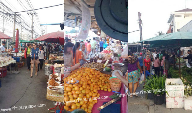 ตลาดนัดหลังฟาร์มจระเข้ ถนนท้ายบ้าน ตลาดนัดย่านสมุทรปราการ