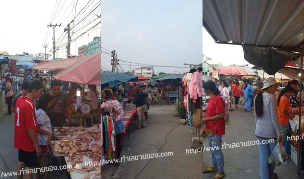 ตลาดนัดหลังฟาร์มจระเข้ ถนนท้ายบ้าน ตลาดนัดย่านสมุทรปราการ