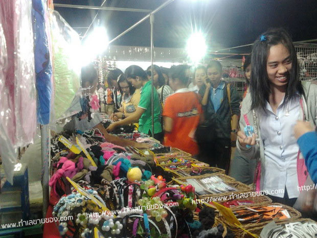 ตลาดไนท์ปตท