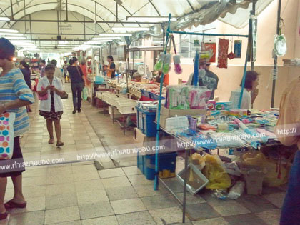 ตลาดนัดคณะสาธารณสุขศาสตร์@มหาวิทยาลัยมหิดล