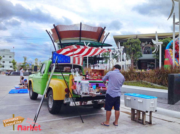 กังหันลม Market