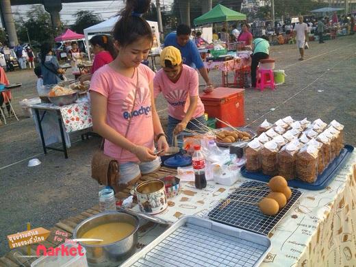 ตลาดไนท์สองเหรียญ