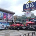 BB Market Park(บีบีมาร์เก็ต)