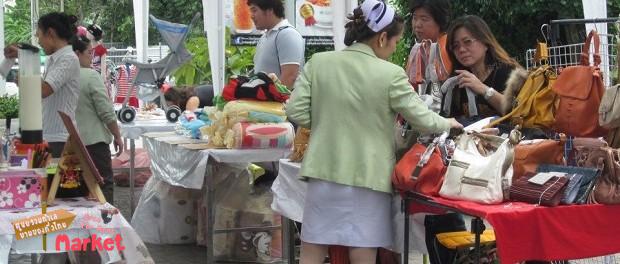 ตลาดนัดพาร์ควิลเลจ@พระราม2
