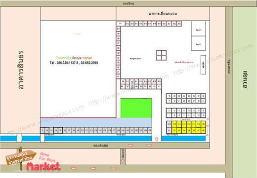 ตลาดนัดต้นสน 99