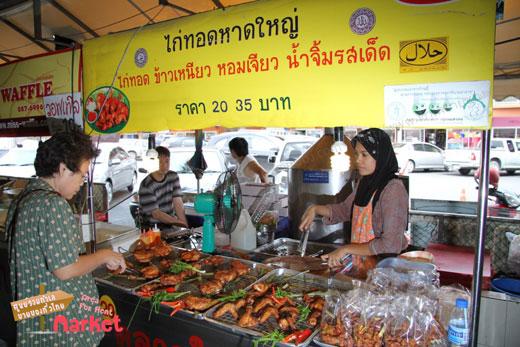 ตลาดทุ่งครุ่ใหม่ 61