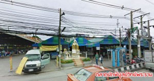 ตลาดนัดพิบูลย์วิทย์พระราม 2