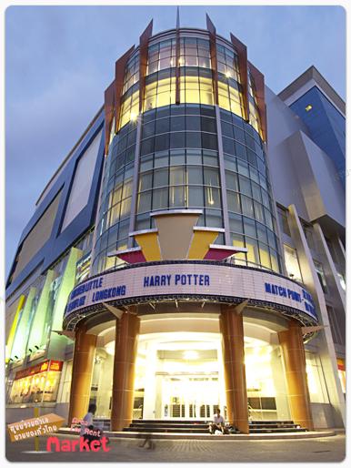 เซ็นจูรี่ เดอะมูฟวี่ พลาซ่า(Century The Movie Plaza)