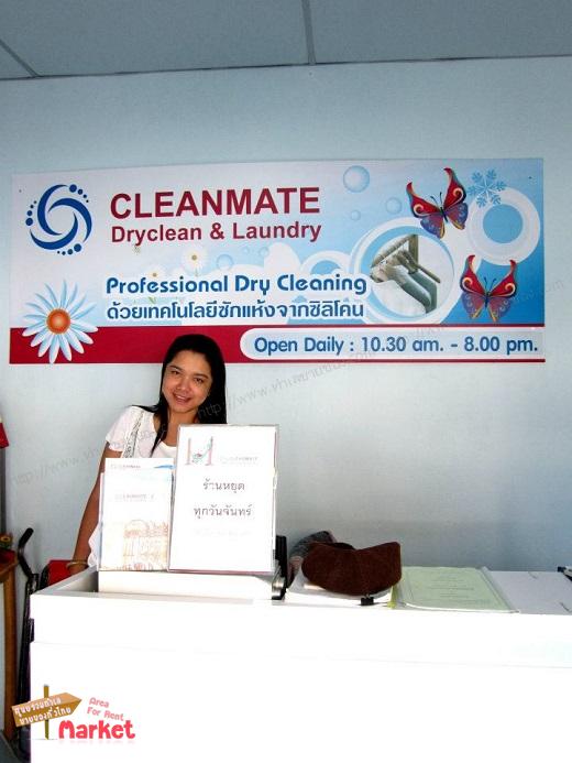 แฟรนไชส์ซักอบรีด  คลีนเมท (CleanMate DryClean & Laundry)