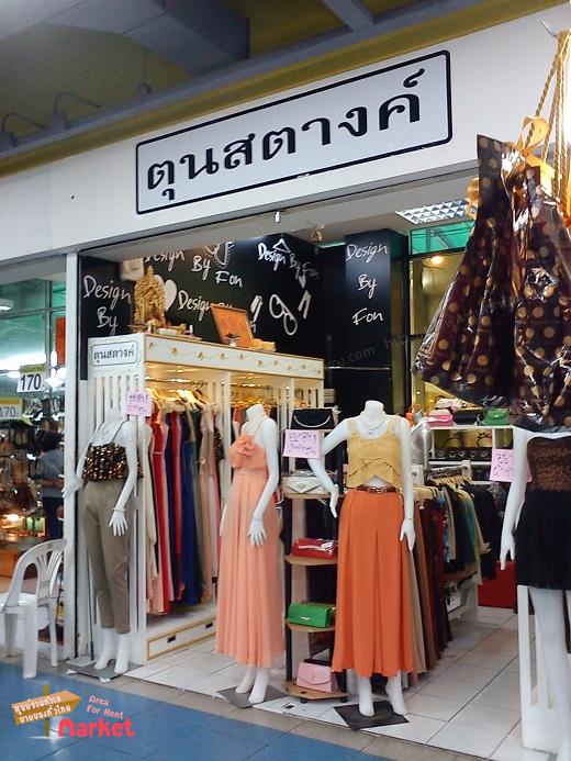 ศูนย์การค้าแฟชั่นมอลล์(fashionmall)