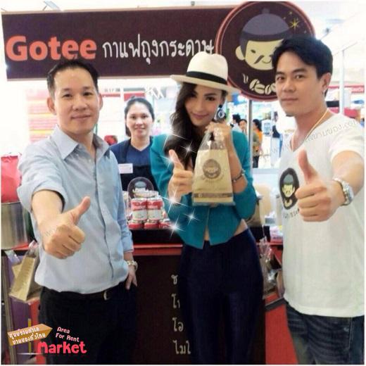 แฟรนไชส์โกตี๋ กาแฟถุงกระดาษ