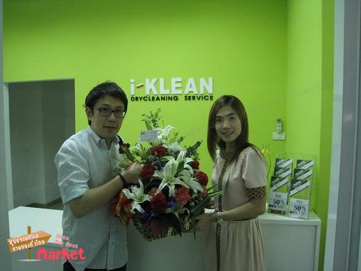 แฟรนไชส์ซักอบรีด  ไอคลีน(i-klean)