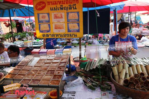 ตลาดนัดหมู่บ้านเด่นชัยซอยมังกร