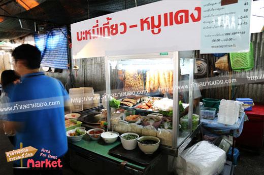 ตลาดนัดพัฒนาการ 34