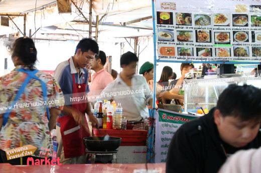 ตลาดนัดพัฒนาการ 34