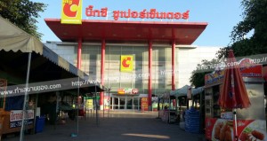 ตลาดนัดบิ๊กซีลำลูกกาคลอง 5