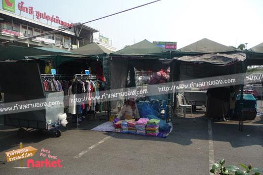 ตลาดนัดบิ๊กซีพระราม2