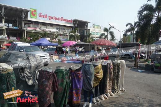 ตลาดนัดบิ๊กซีพระราม2