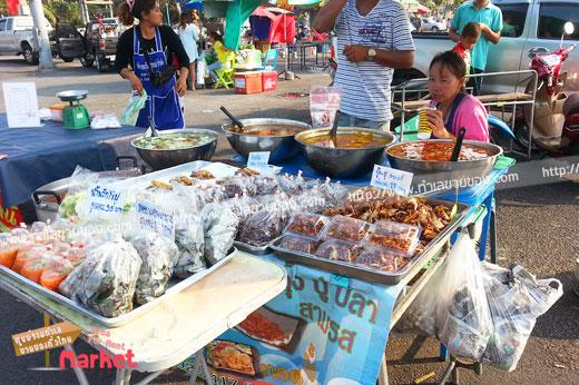 ตลาดหน้าศาลชลบุรี (ตลาดโต้รุ่ง)