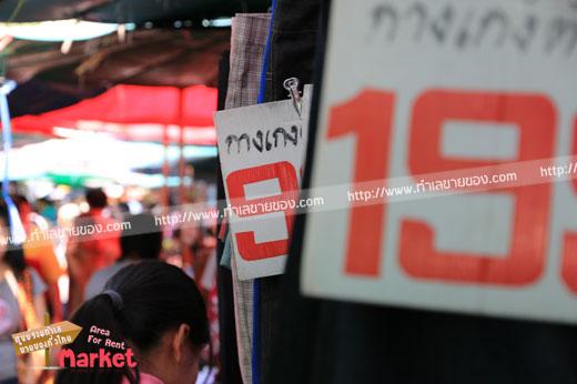 ตลาดกลางดินแดง (เคหะแฟลตดินแดง2)