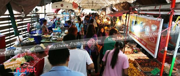 ตลาดนัดข้างโลตัสบางพลี