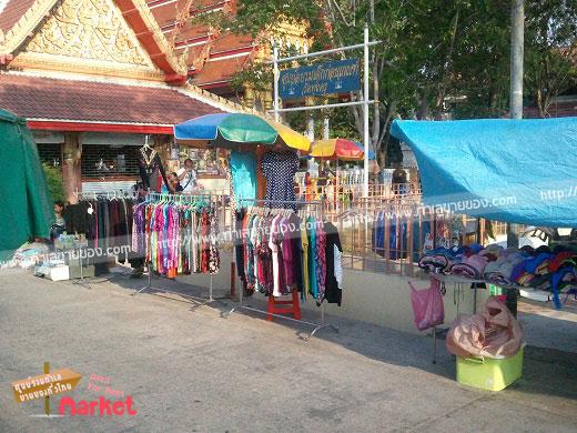 ตลาดนัดวัดทุ่งครุ