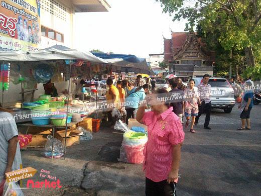 ตลาดนัดวัดทุ่งครุ