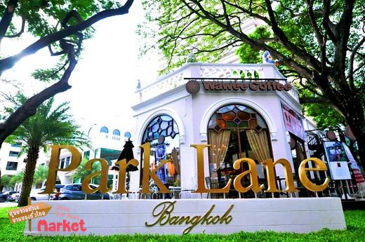 park lane เอกมัย(พาร์คเลน)