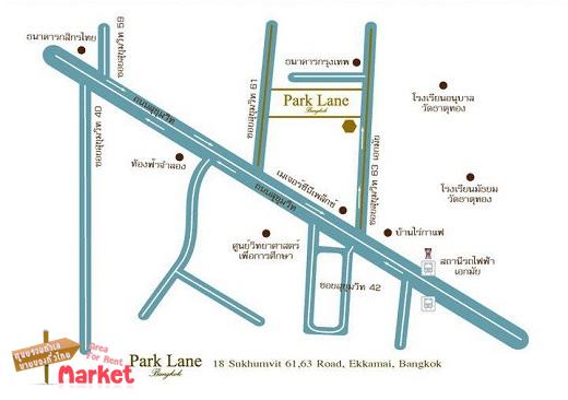 park lane เอกมัย(พาร์คเลน)