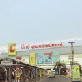 ตลาดนัดบิ๊กซีบางพลี