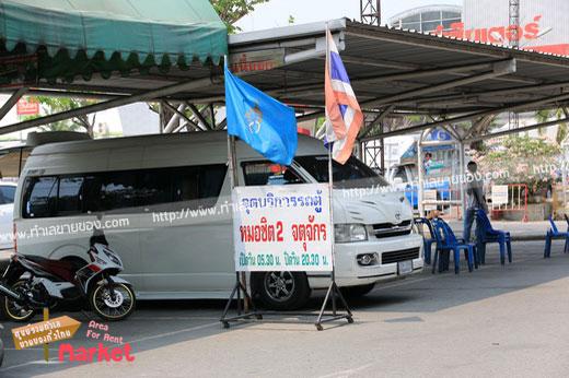 ตลาดนัดบิ๊กซีบางพลี