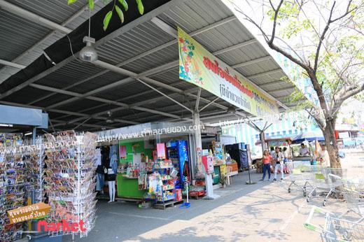 ตลาดนัดบิ๊กซีบางพลี