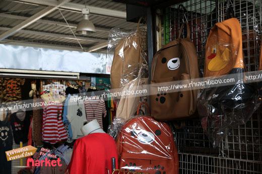 ตลาดนัดบิ๊กซีบางพลี