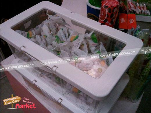 ตลาดเสรีมาร์เก็ต(serimarket)