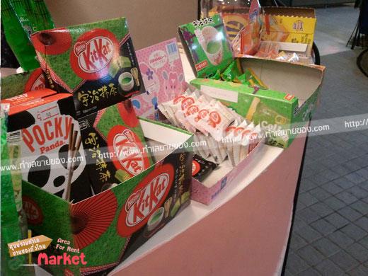 ตลาดเสรีมาร์เก็ต(serimarket)