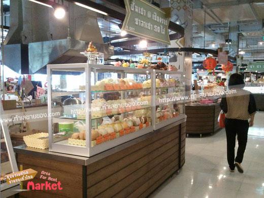 ตลาดเสรีมาร์เก็ต(serimarket)