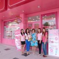 แฟรนไชส์เครื่องสำอาง Karmart