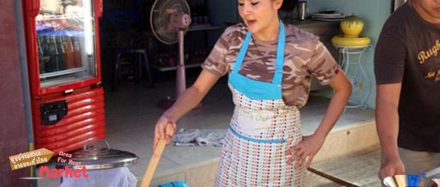 แฟรนไชส์ก๋วยเตี๋ยวไก่มะระทัศนัย