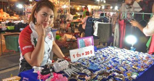 ตลาดความสุข Happiness Market