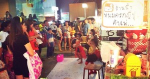 ตลาดนัดไอเดีย Idea Market @ Lee Gardens Plaza