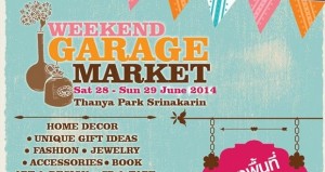 ตลาดนัดไลฟ์สไตล์ WEEKEND GARAGE MARKET