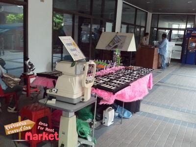 ตลาดนัดคณะเวชศาสตร์เขตร้อน@มหาวิทยาลัยมหิดล