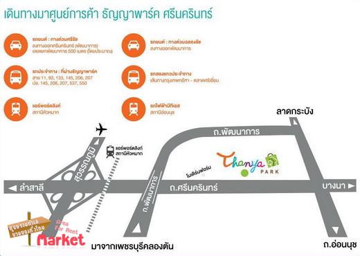 “Green Life Society Market” ตลาดนัดผลิตภัณฑ์สีเขียว